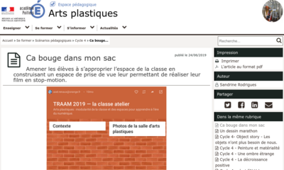 Image / vignette